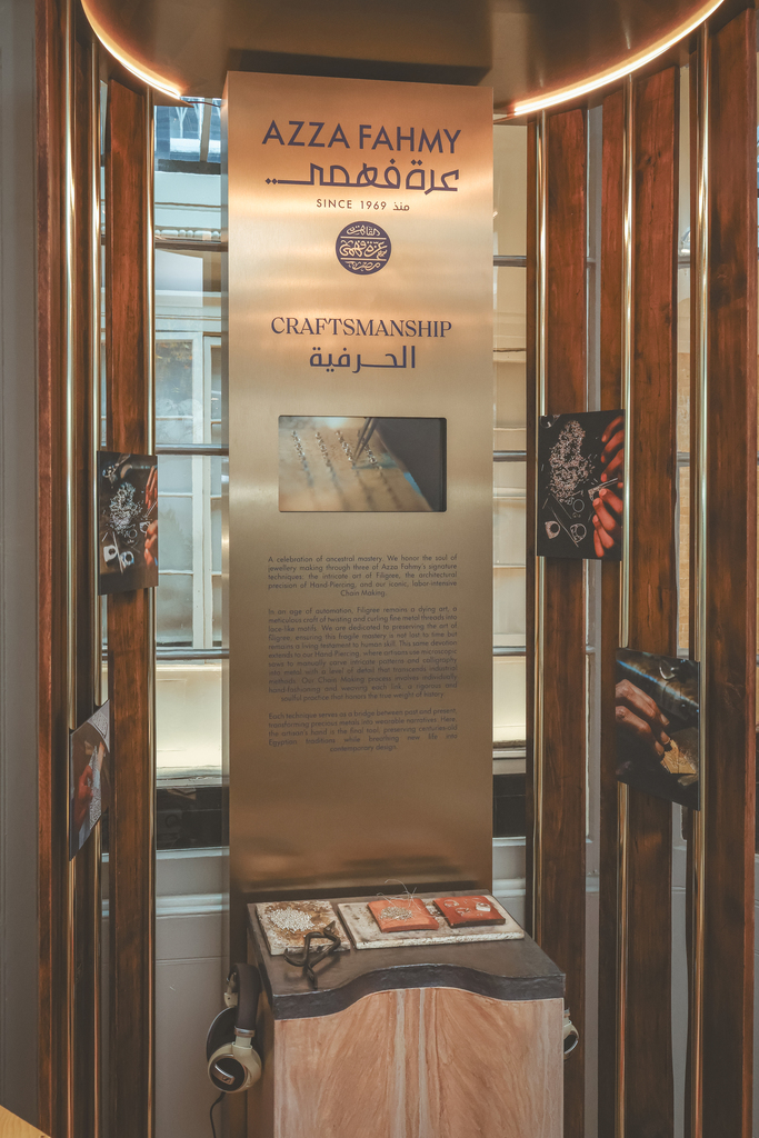 The Anatomy of Craftsmanship Exhibition